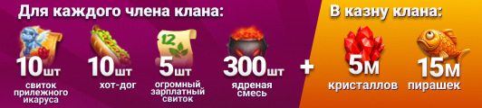Файл:Klannaborosnova2008.png