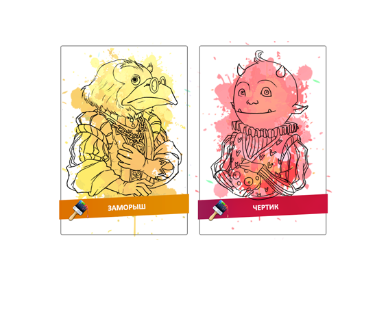 Файл:Painting group02.png