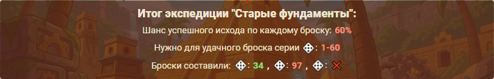 Mission failed.png