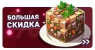 Файл:1ny25 ban1 .png