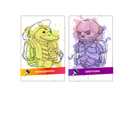 Файл:Painting group03.png