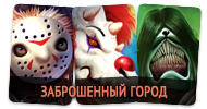 Файл:H 5.png