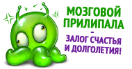 Файл:Img super slug.png