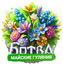 Файл:Inlogo may2024.png