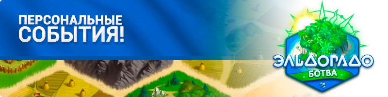Файл:Eldo02.png
