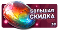 Файл:2ny25 ban1 .png