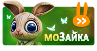 Файл:Bann mozaika01 news.png