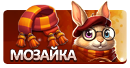 Файл:News ban mozaika.png