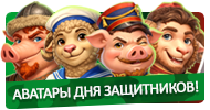 Файл:News bn 23feb26 (2).png