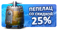 Файл:Bann12 05.png