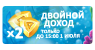 Файл:B atlantis x2.png