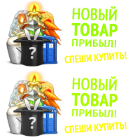 Файл:Super booster3 old.png