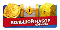 Файл:B set.png