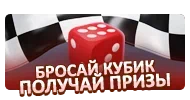 Файл:Banner botvapoly.png