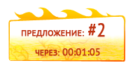 Файл:Bg action.png