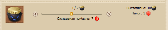 Лот.png