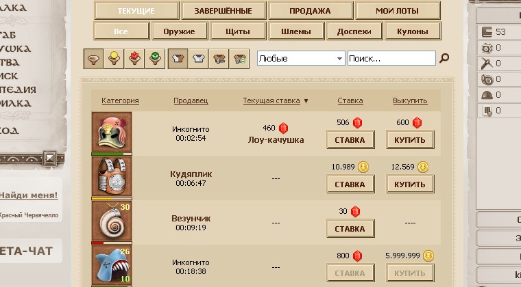 Файл:Start 13.jpg