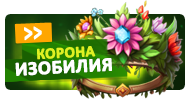 Файл:B flower01 .png