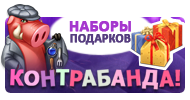 Файл:News bann45781.png