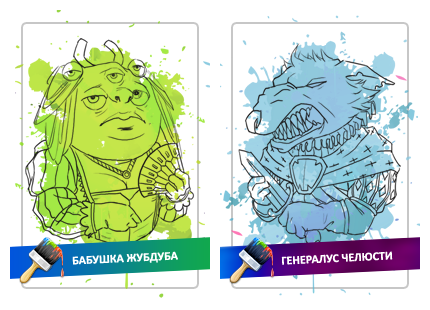 Файл:Colors.png