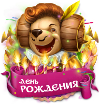 Файл:Logo b10.png