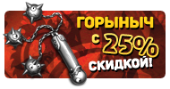 Файл:Fl26.png