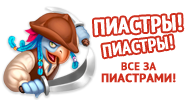 Файл:Popka b2.png