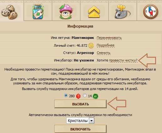 Файл:Letun help.jpg