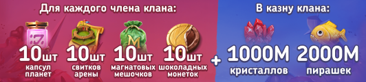 Файл:ClanNabor260624 Osnova.png