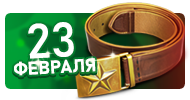 Файл:News bann 23feb.png