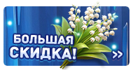 Файл:May brnds.png