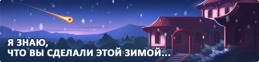 Meteor bg2.png