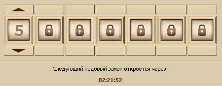 Pand keys.PNG