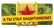 Файл:Heroadv1.png