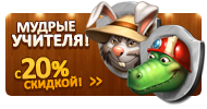 Файл:Aqw10.png