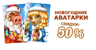 Файл:Ny avas b.png