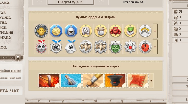 Файл:Start 12.jpg