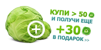 Файл:Freegreen img.png