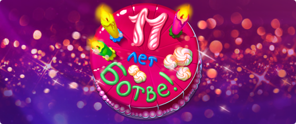 Файл:Img 11y.png