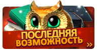 Файл:Board sov.png