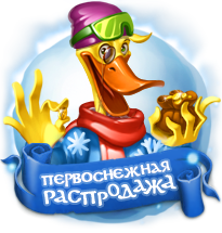 Файл:Inlogo first snow.png