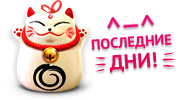 Файл:Mimik b03.png
