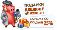 Файл:Img sale may.png