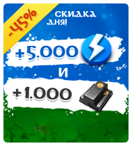 Файл:Day sale block3.png