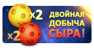 Файл:Ght9.png