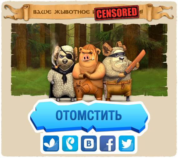 Файл:Screen 1.png