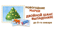 Файл:Stamps banner.png