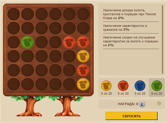 Файл:Изображение 2024-11-21 114507455.png