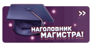 Файл:Bgv01.png