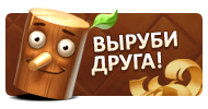 Файл:Fa03.png